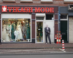 Fashion Giftcard Den Haag Vikash Mode